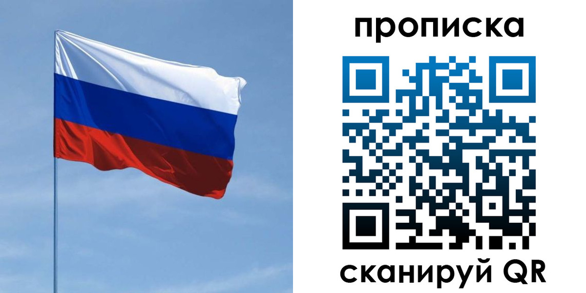 регистрация для школы в Электроуглях