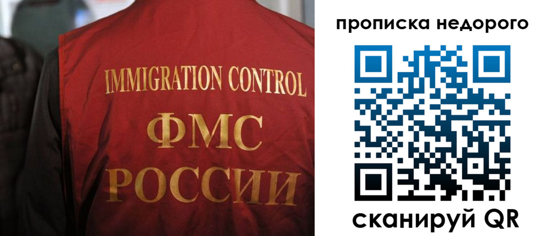временная регистрация поиск в Электроуглях
