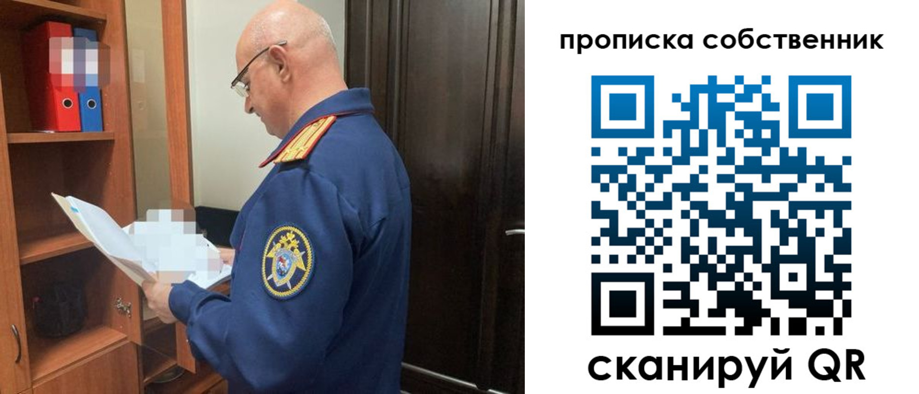 временная регистрация 2025 в Электроуглях